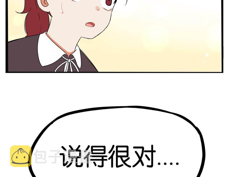 第196话 偶像选拔篇624