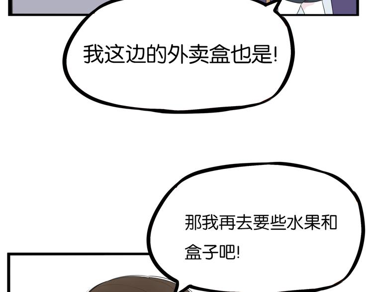第202话 偶像选拔篇1225