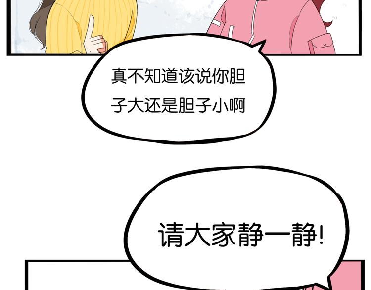 第203话 偶像选拔篇139
