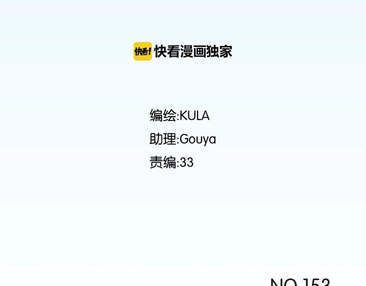第153话 熙崽的周末2