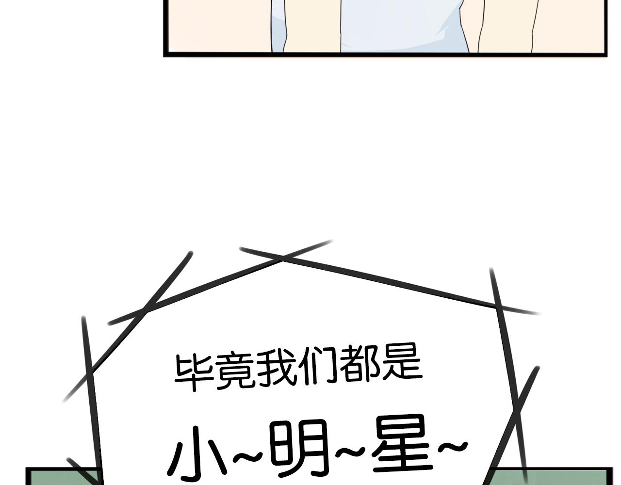 第223话  下雨天22
