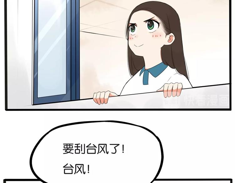 第127话 “平静”的夜晚5