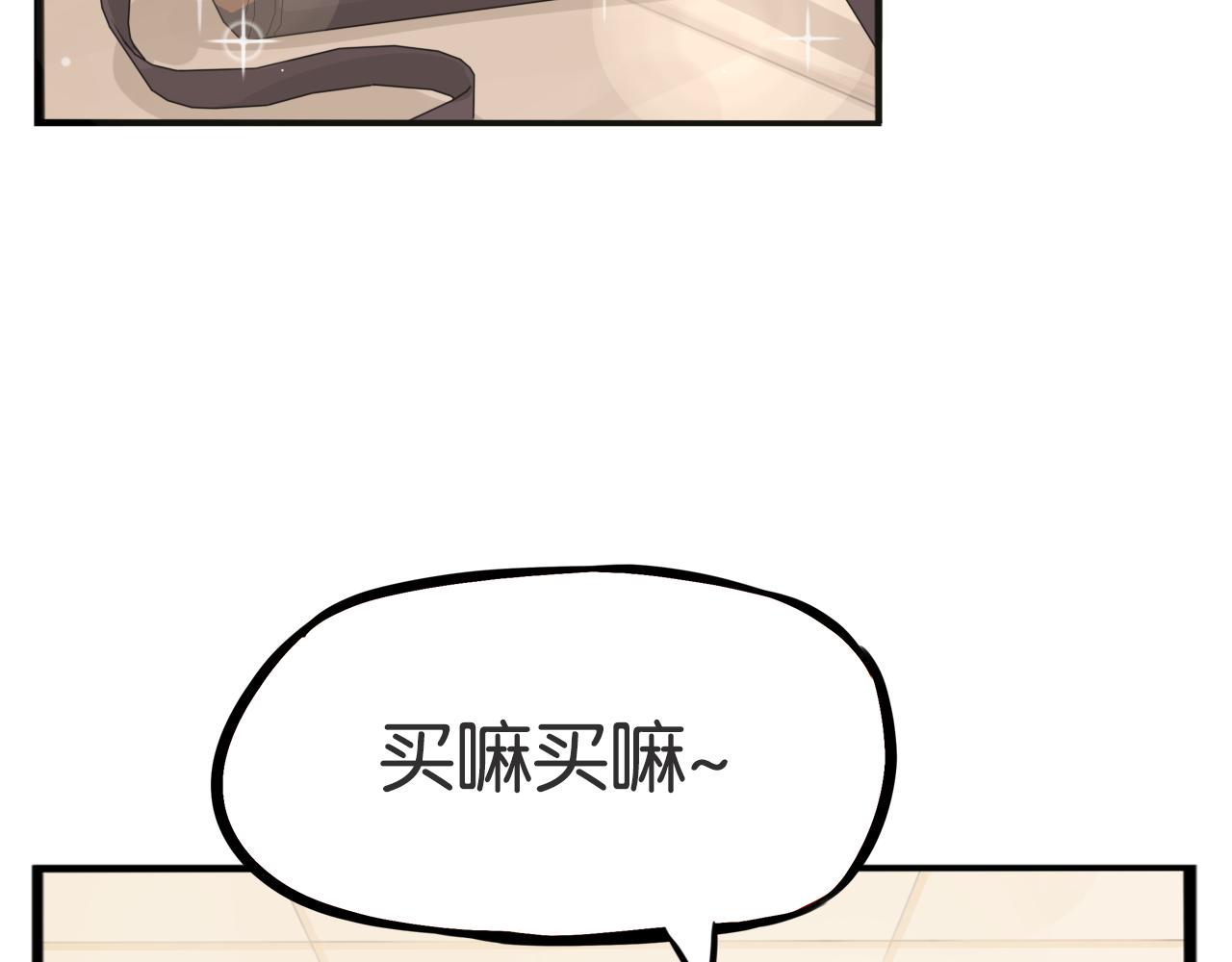 第225话  不良少女的恋情5