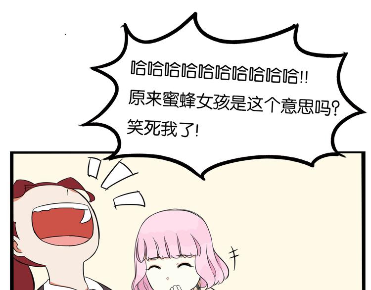 第192话 偶像选拔篇248