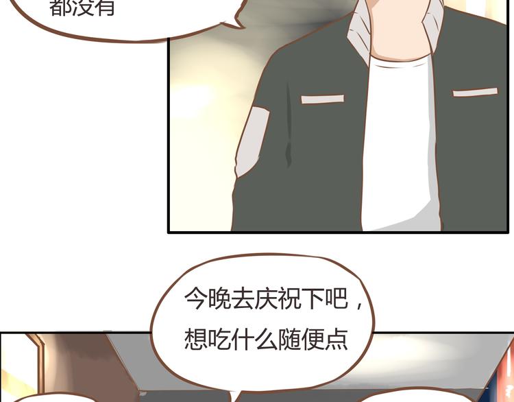 第28话 少儿不宜48