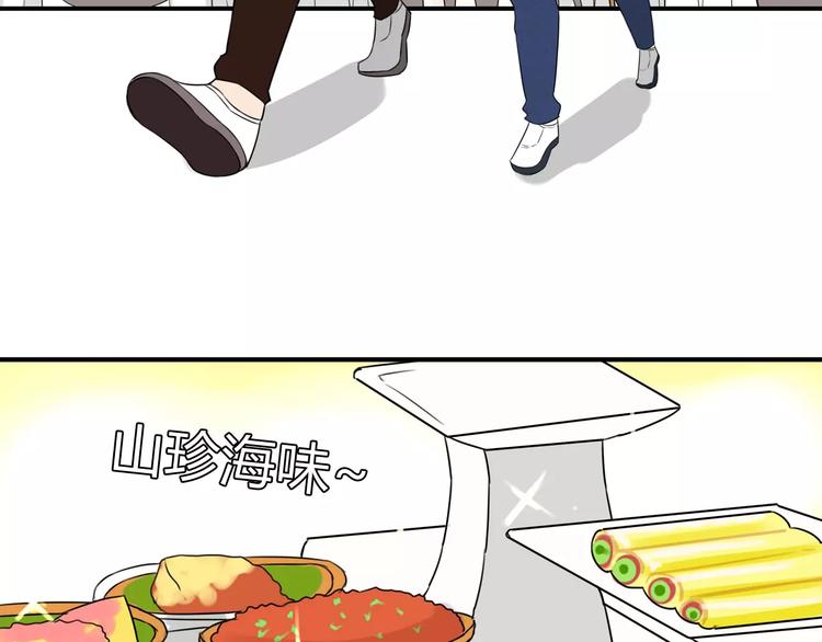 第104话 开机晚宴44