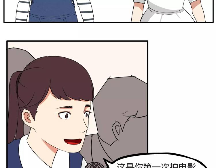 第105话 不可饶恕的事！13