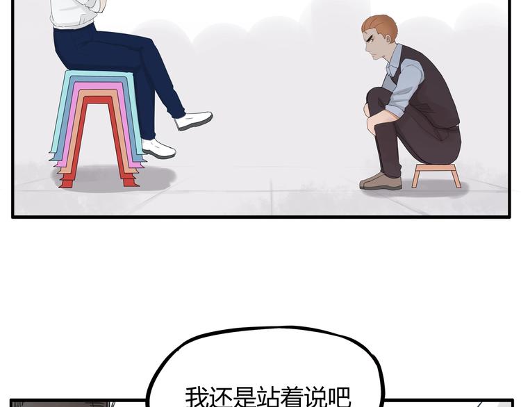 第122话 Tony之争9