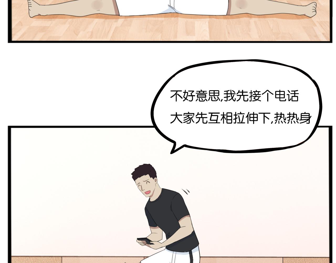 第250话文化宫58