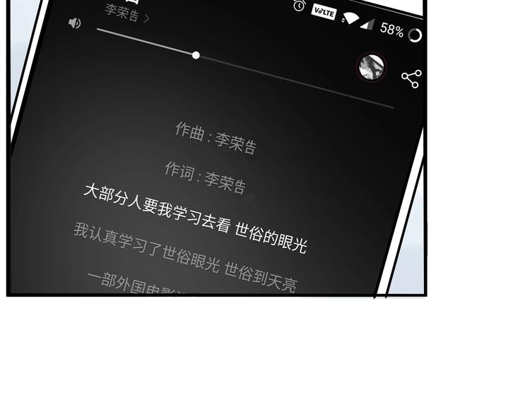 第165话  励志女孩56