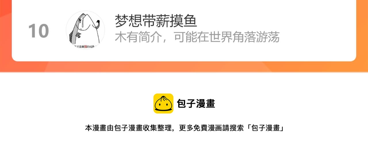 第229话 父女的记忆52