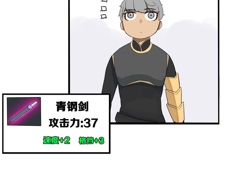 第181话 副本掉落稀世珍宝！59