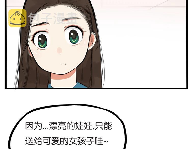 第131话 不好对付53