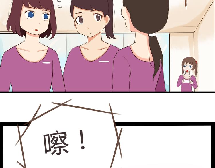 第60话 跳舞的女孩最美，连抠脚都美12