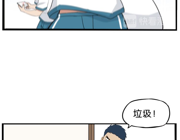第179话 网游升级之路26