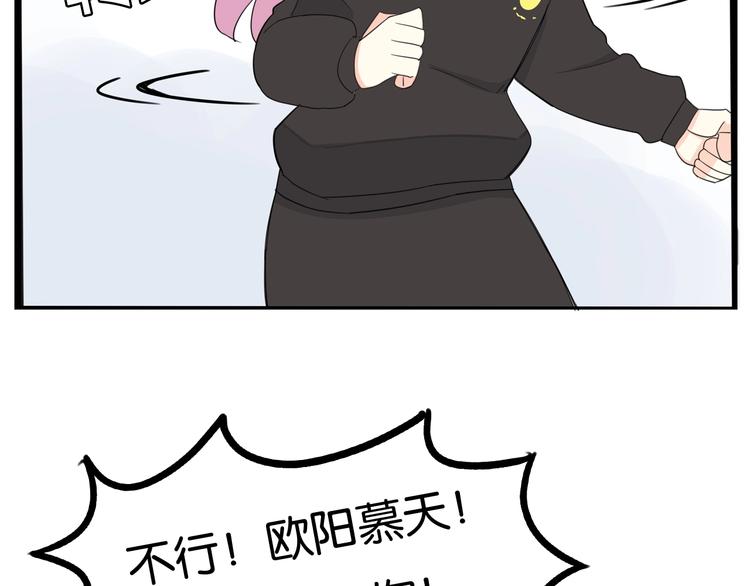 第160话  突然的示好35