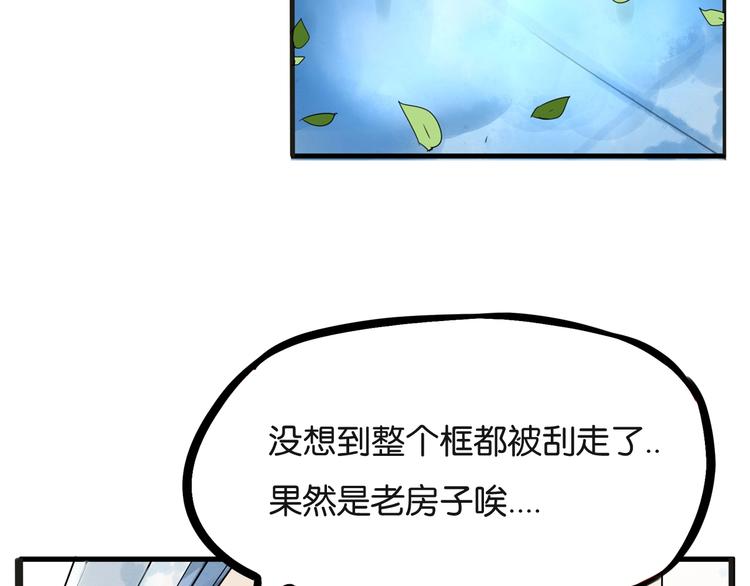 第127话 “平静”的夜晚26