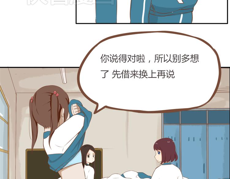第34话 没人会不穿裤子到处跑34