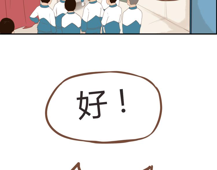 第37话 女生娇羞的样子真可爱20