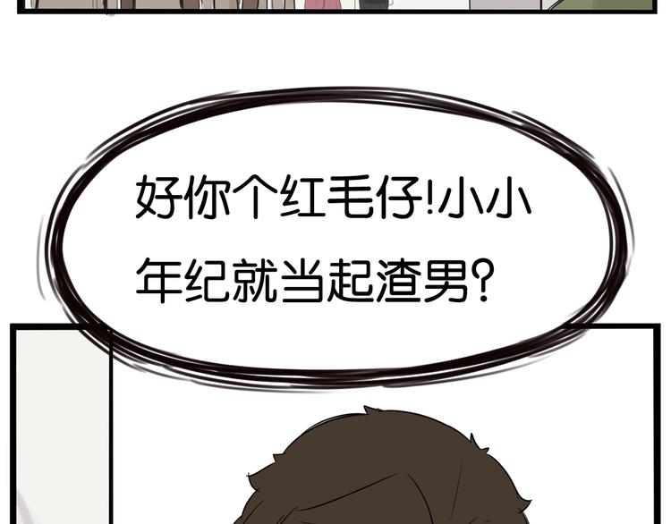 第188话  游乐园1147