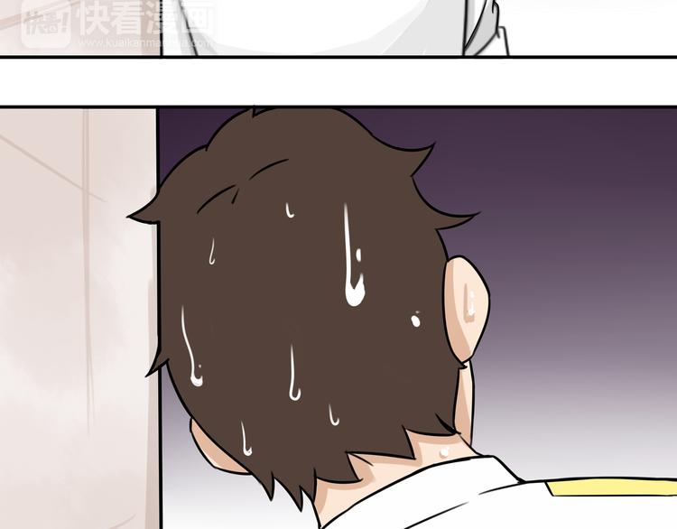 第64话 爸爸太幼稚了！103