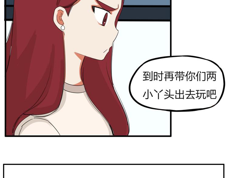 第113话 分别12