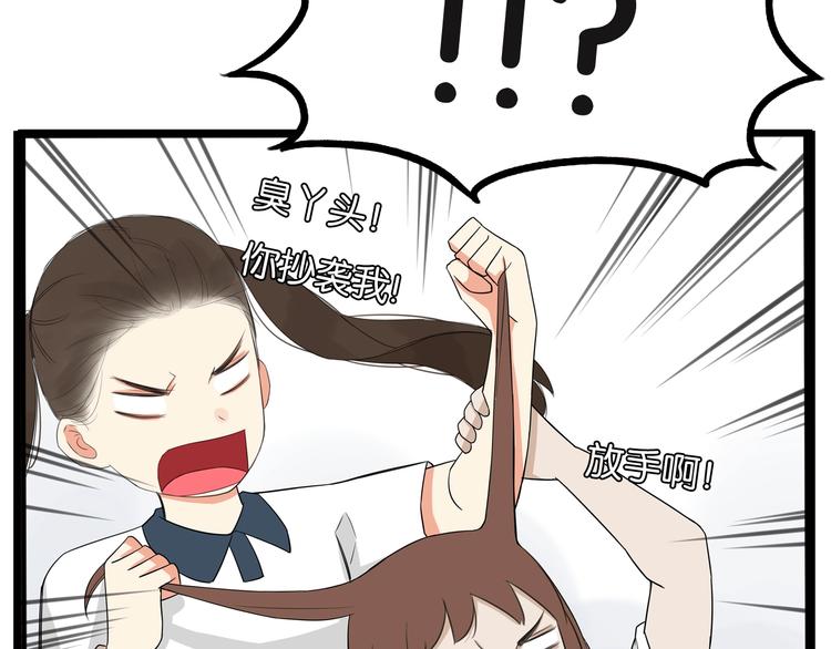 第137话  模仿49