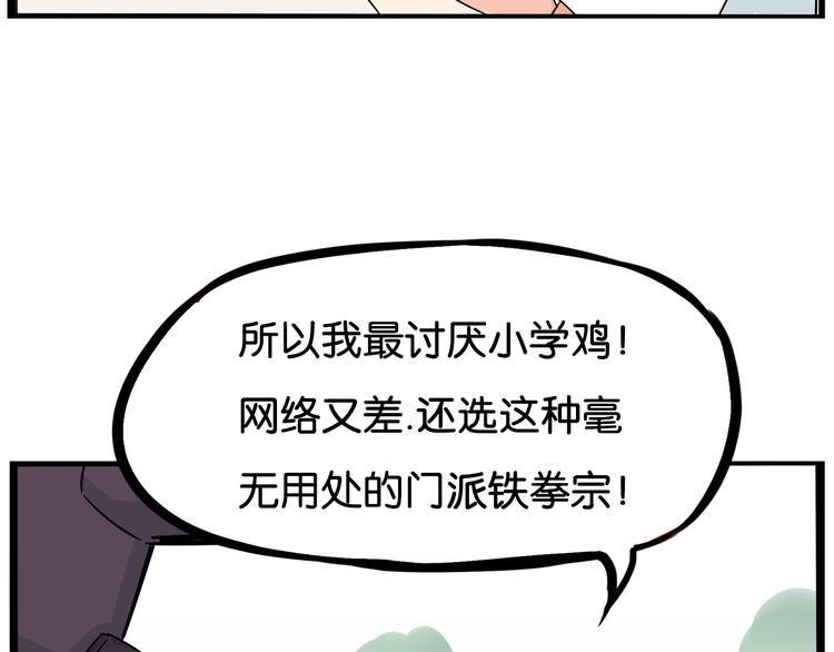 第182话 熙崽的反击53