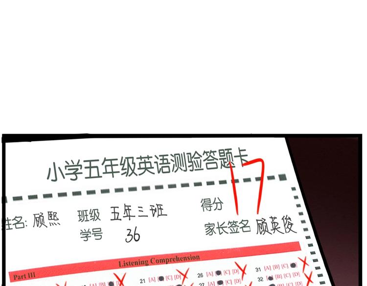 第141话 生日惊喜65
