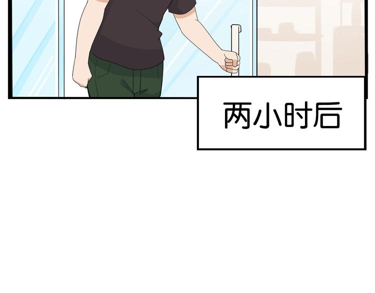 第177话  走失真相257