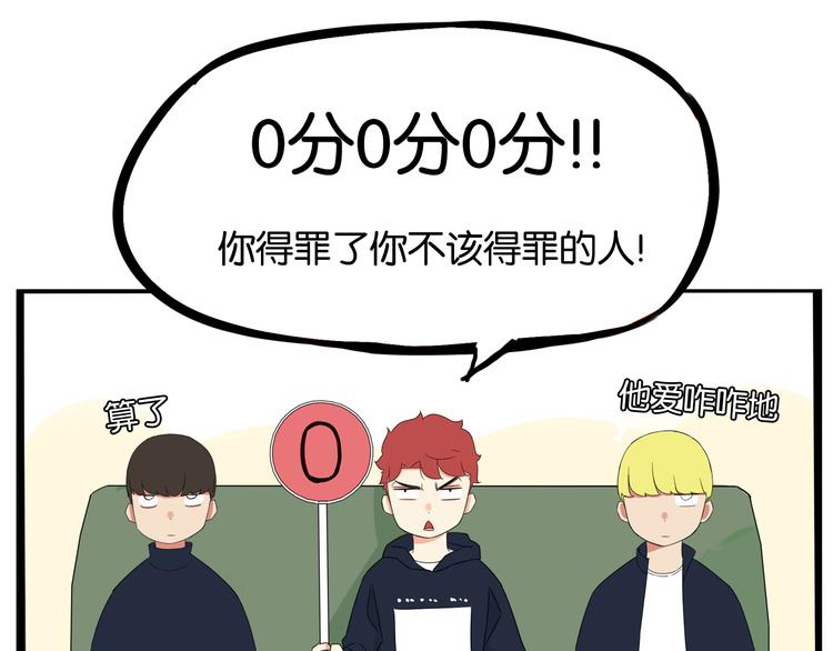 第196话 偶像选拔篇633
