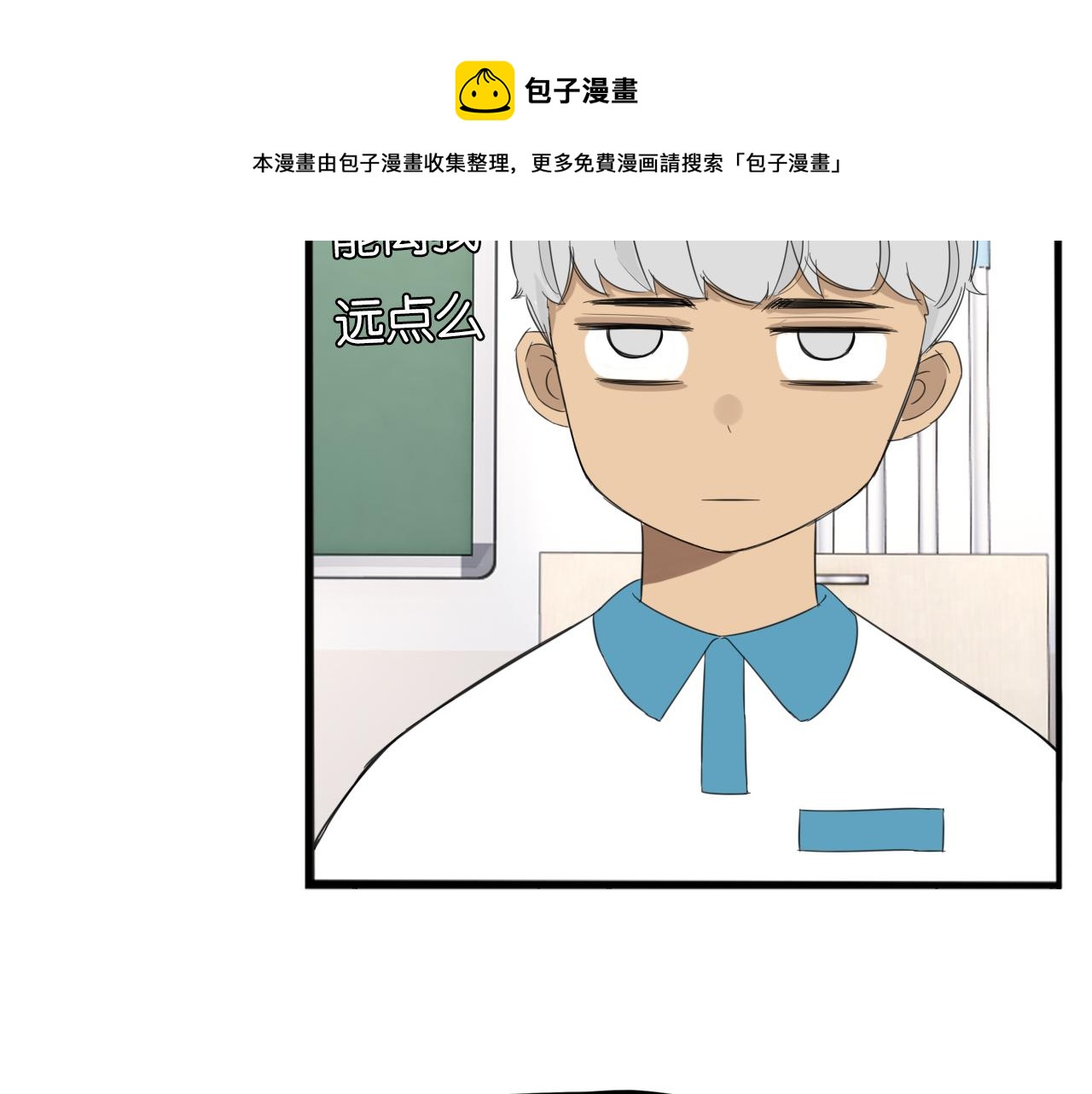第223话  下雨天3