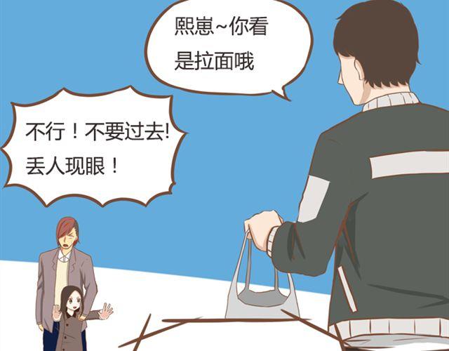第25话 这比赛也太奇葩了！21