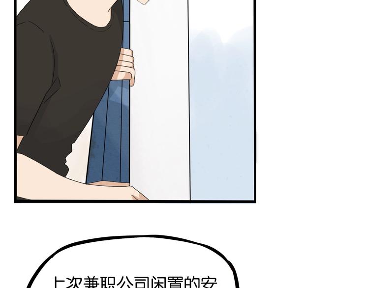 第128话 墙外的世界16