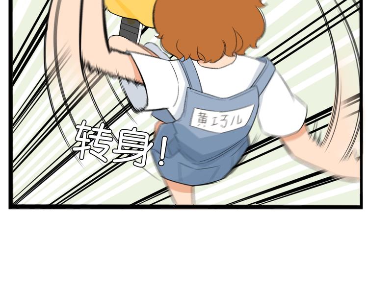 第215话  偶像选拔篇2518