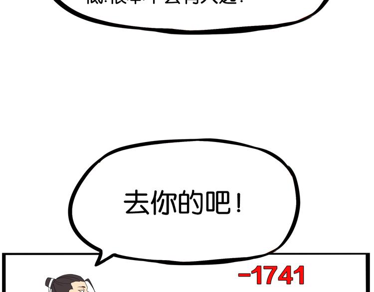 第182话 熙崽的反击55