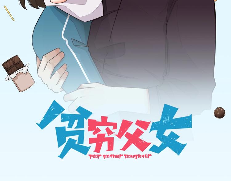 第137话  模仿6