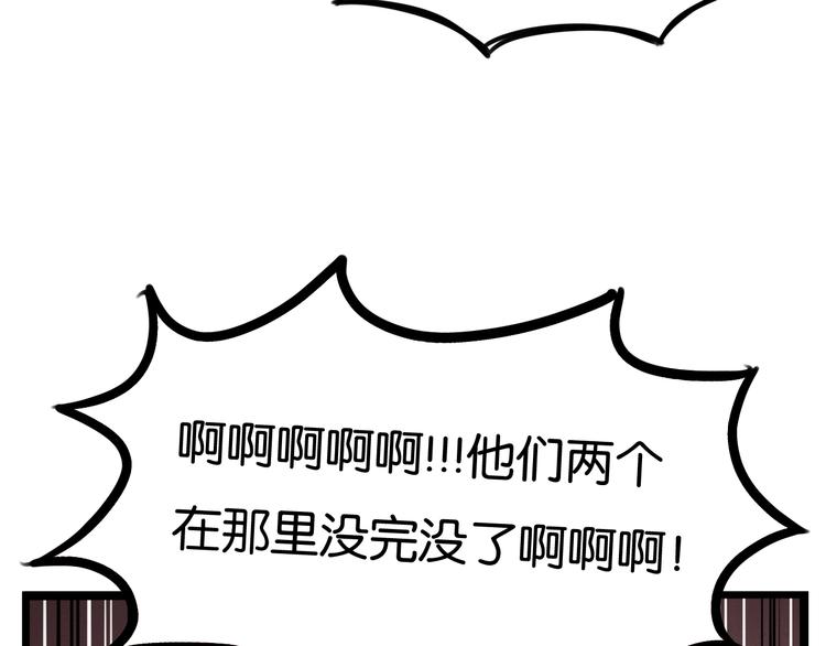 第152话 闹剧28