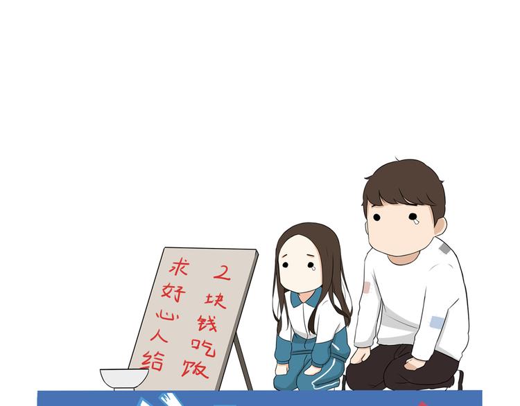 第66话 他竟然偷闻女生内衣？！6