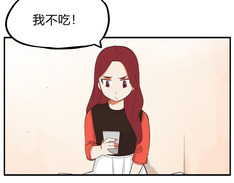第107话 真香现场84