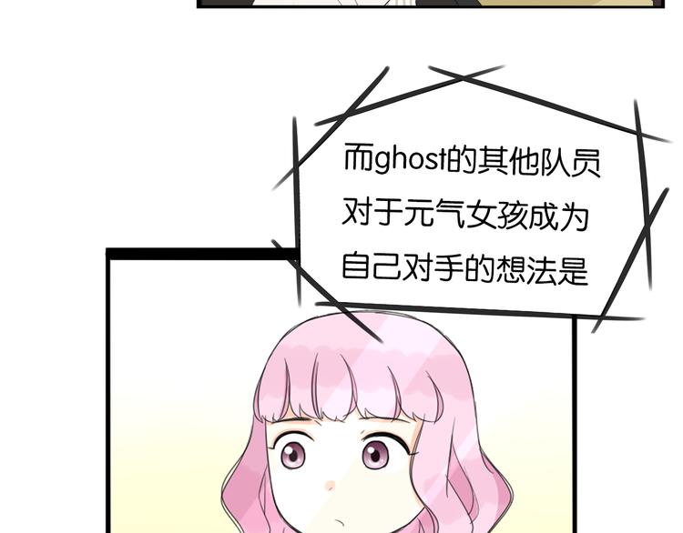 第213话 偶像选拔篇2321