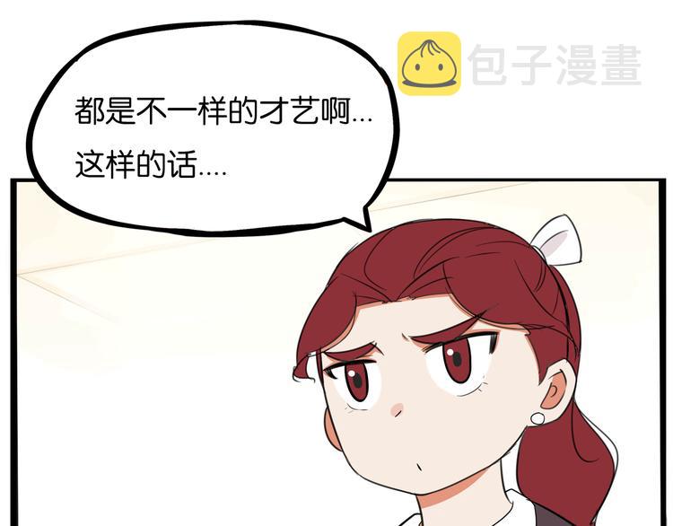 第193话 偶像选拔篇37