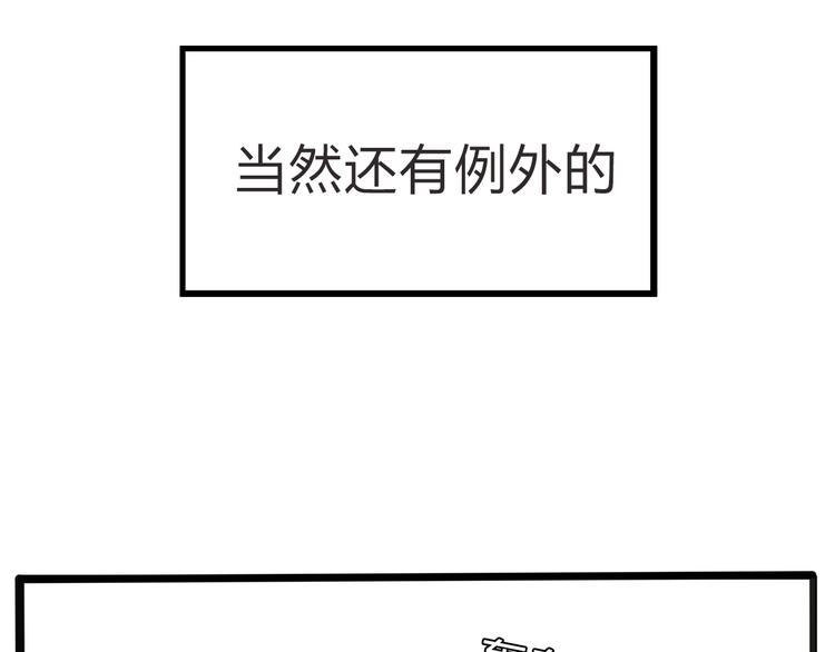 第123话 春游9