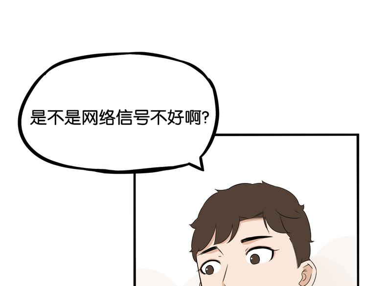 第182话 熙崽的反击60