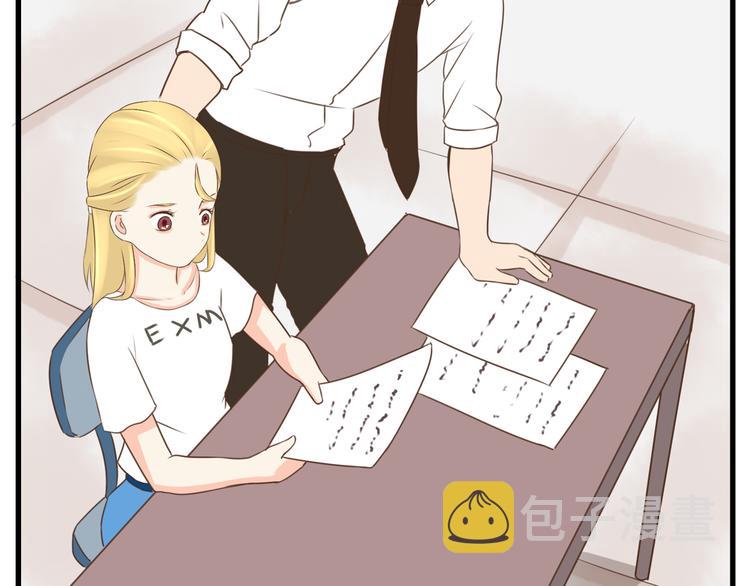 第49话 爱上比我大十多岁的他45