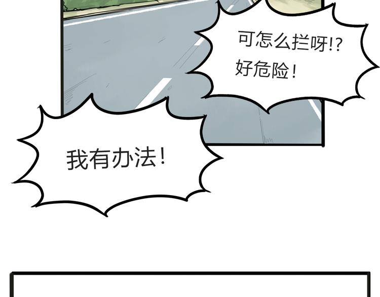第123话 春游46