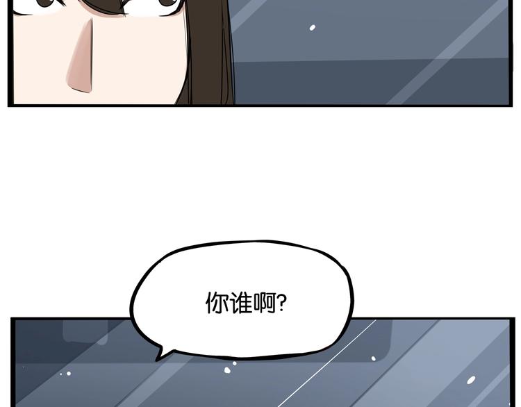 第145话 收获不小28
