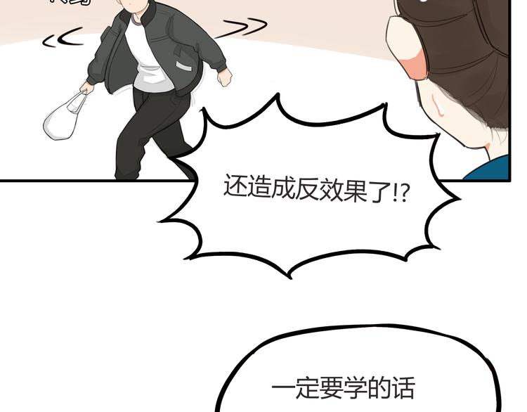第120话 跆拳道62