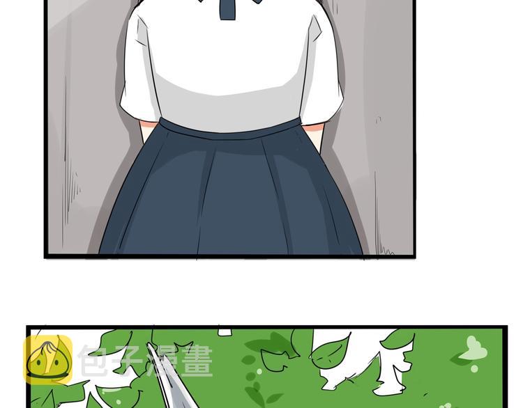 第139话 晚饭钱24