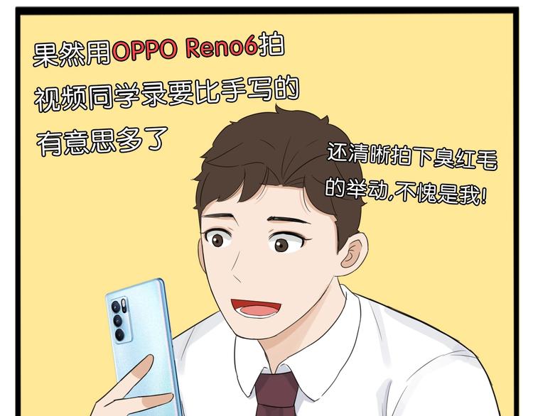 第210话 偶像选拔篇2096